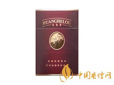 黃鶴樓紫色硬盒多少錢(qián)？2020黃鶴樓紫色硬盒價(jià)格