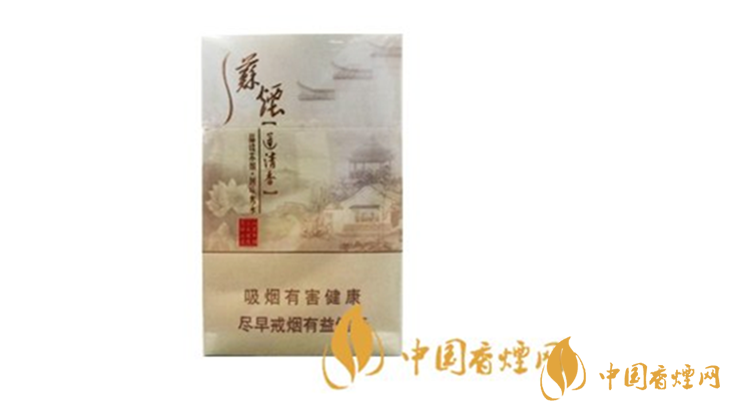 蘇煙瑞星蓮清香多少錢一包？蘇煙瑞星蓮清香2020最新價格