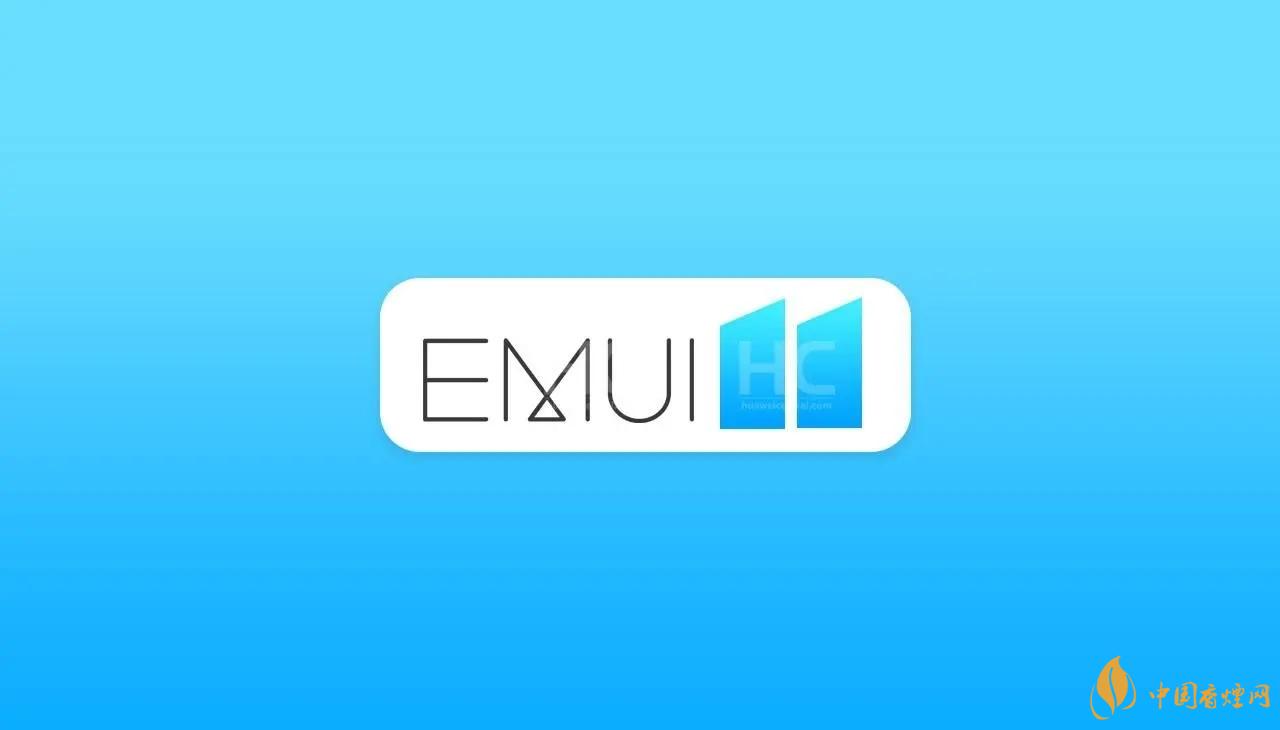 emui11什么時(shí)候更新？EMUI11更新時(shí)間公布