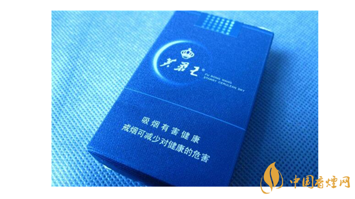 芙蓉王蔚藍(lán)星空好抽嗎？芙蓉王蔚藍(lán)星空口感測(cè)評(píng)