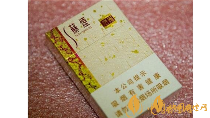 蘇煙格局多少錢(qián)一包？蘇煙格局最新價(jià)格