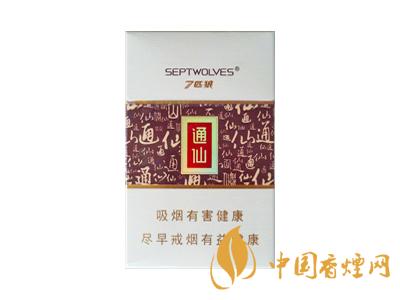 七匹狼通仙香煙有幾種？2020七匹狼通仙香煙價格