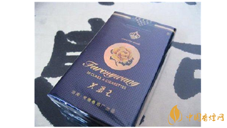 芙蓉王軟藍價格及圖片 芙蓉王軟藍多少錢？