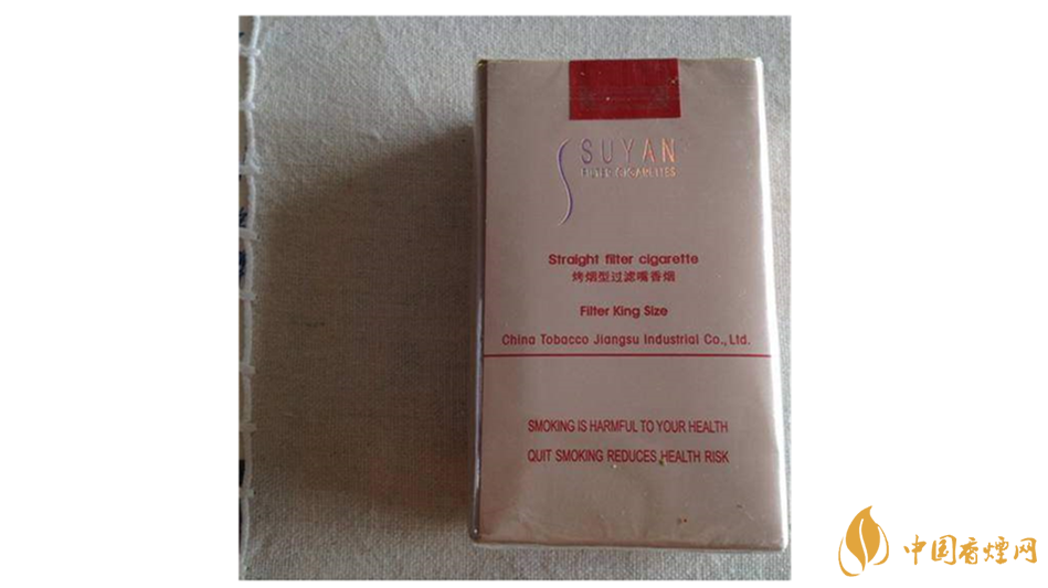 蘇煙金砂有幾種？2020年蘇煙金砂大全詳情