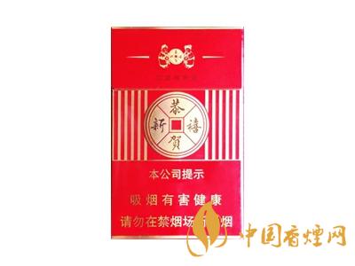 恭賀新禧香煙有哪幾種？2020恭賀新禧香煙價(jià)格表圖