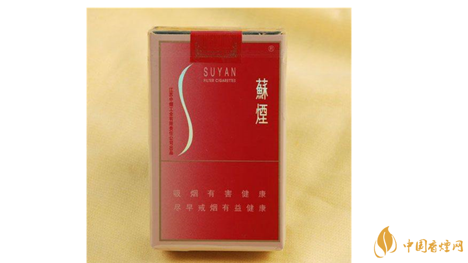 蘇煙金砂有幾種？2020年蘇煙金砂大全詳情