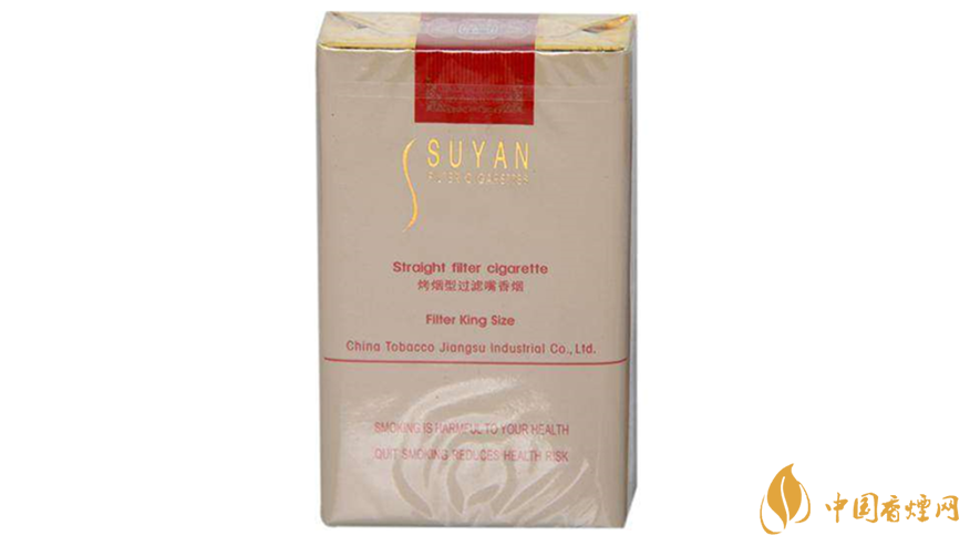 蘇煙金砂有幾種？2020年蘇煙金砂大全詳情