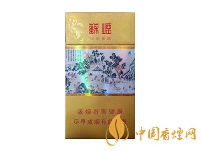 蘇煙細支多少錢一包？2020蘇煙細支價格表和圖片