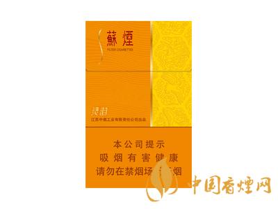 蘇煙細支多少錢一包？2020蘇煙細支價格表和圖片