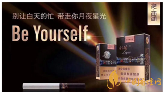 利群夜西湖怎么樣？利群夜江湖口感測(cè)評(píng)