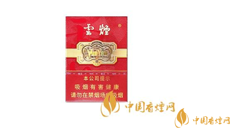 云煙中支金腰帶好抽嗎？云煙中支金腰帶口感賞析