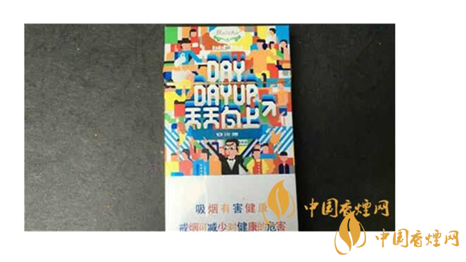 白沙煙天天向上好抽嗎？白沙煙天天向上口感如何？