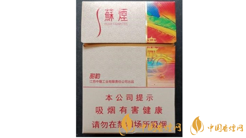 蘇煙甜韻好抽嗎？蘇煙系列20元口感好香煙推薦