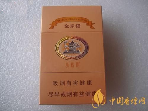 黃鶴樓全家福多少錢一包 黃鶴樓全家福口感評測