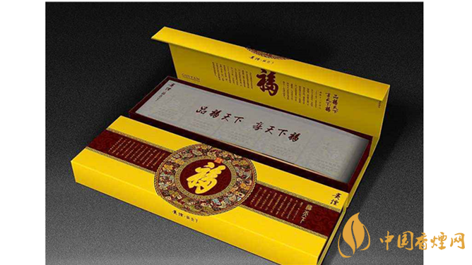 貴煙福天下好不好抽 貴煙福天下口感包裝測評(píng)