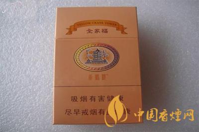 黃鶴樓全家福多少錢一包 黃鶴樓全家?？诟性u測