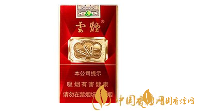 云煙軟珍紅鉆香煙多少錢一包？云煙系列2020價格