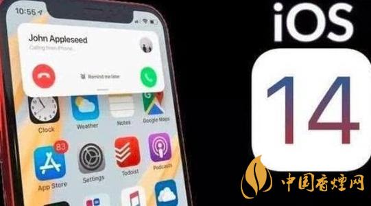 ios14.2beta1更新了什么-ios14.2beta1更新內容詳情