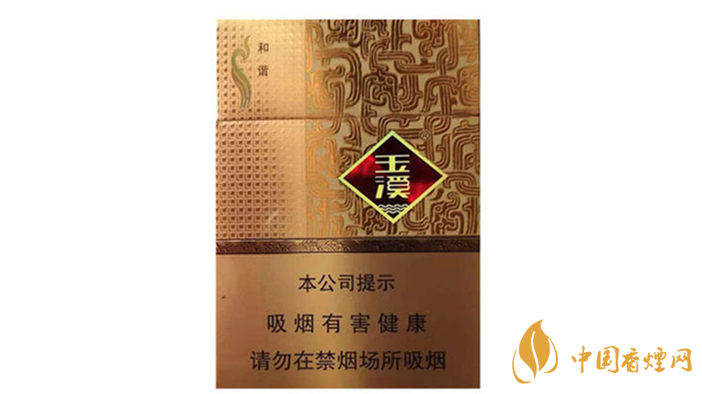 玉溪中支和諧香煙口感怎么樣？玉溪中支和諧香煙口感賞析