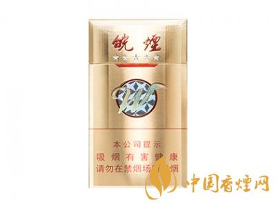 2020黃山5星金皖煙多少一包？2020黃山五星金皖煙價格圖