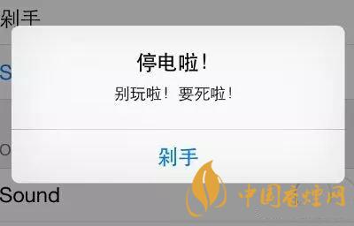 安卓手機(jī)充電提示音怎么改？Android個(gè)性化充電提示音修改教程