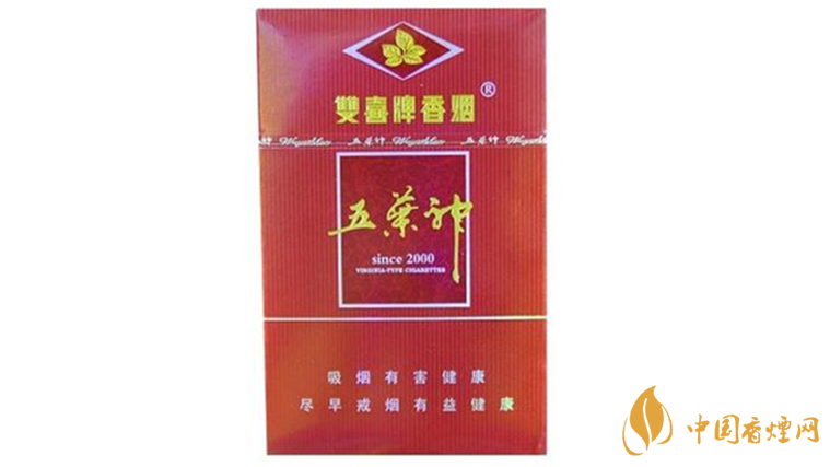 雙喜五葉神硬紅口感怎樣？雙喜五葉神硬紅包裝口感品鑒