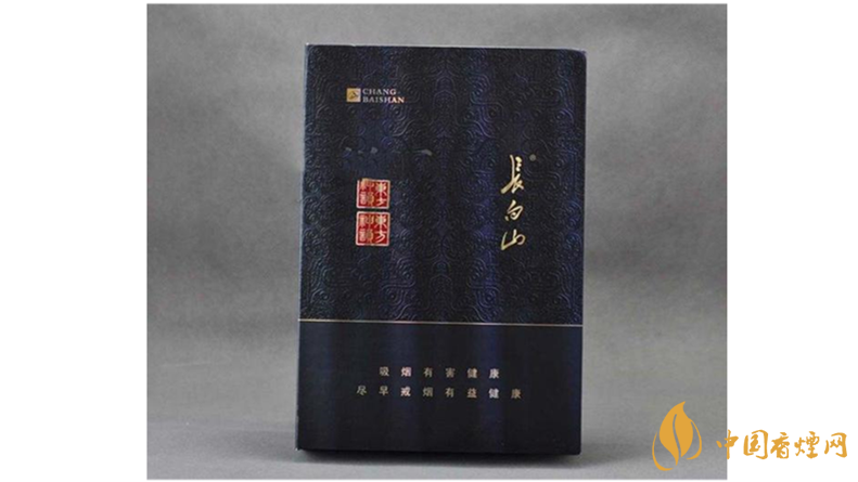 長白山香煙香魁有幾種？2020長白山香煙香魁種類及價(jià)位