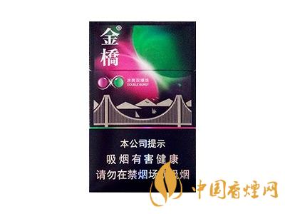 金橋香煙價格表圖 2020金橋香煙多少錢一包？