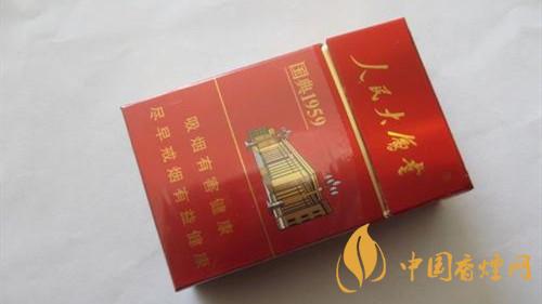 2020人民大會(huì)堂香煙多少錢一條 2020人民大會(huì)堂香煙種類及價(jià)格