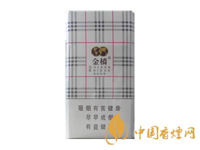 金橋香煙價格表圖 2020金橋香煙多少錢一包？