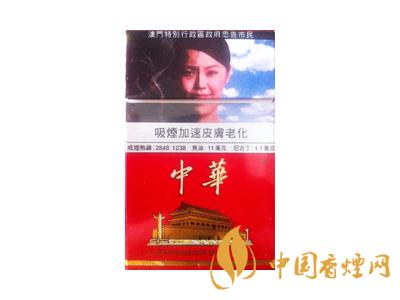 2020硬中華多少錢一包？2020硬中華香煙價(jià)格表圖