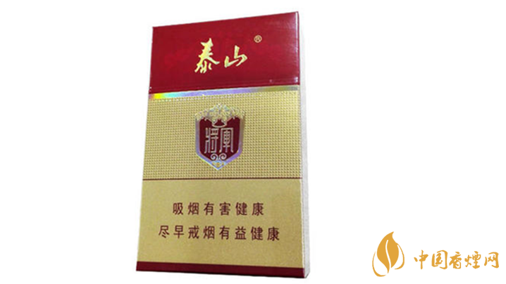 泰山紅將軍好抽嗎？2020泰山紅將軍口感測(cè)評(píng)