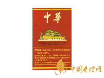 2020硬中華多少錢一包？2020硬中華香煙價(jià)格表圖