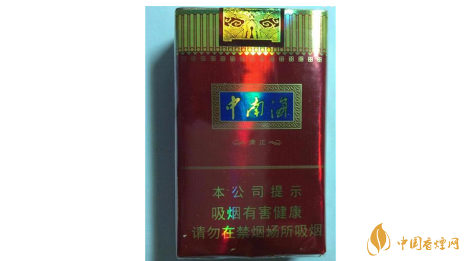 中南海清正烤煙好抽嗎？中南海清正烤煙香煙口感測評