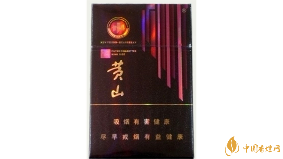 黃山系列香煙哪款好抽？4款黃山系列香煙口感好推薦