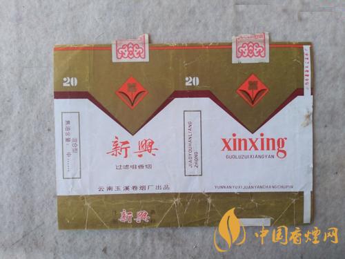 2025新興香煙價(jià)格查詢(xún) 新興香煙口感分析