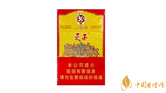 2020天子五糧香30年好抽嗎？天子五糧香30年爆珠口感測評