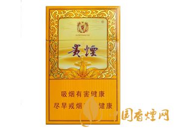 貴煙小國酒香有爆珠嗎 貴煙小國酒香香煙評(píng)測(cè)