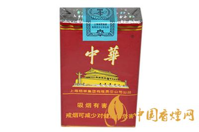 軟中華多少錢(qián)一包  中華香煙系列種類(lèi)價(jià)格表