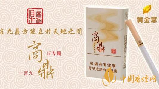 中支煙都有哪些？中支煙哪個好抽排名2020