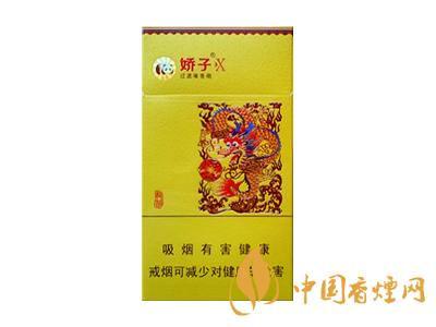 2020嬌子x龍韻多少錢一包？2020嬌子x系列價格表圖