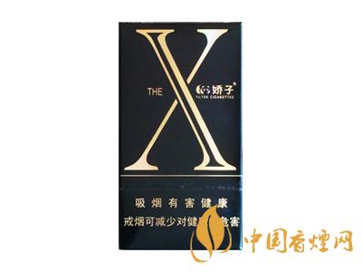 2020嬌子x龍韻多少錢一包？2020嬌子x系列價格表圖