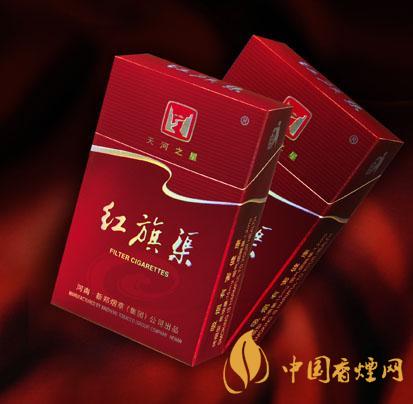 2020紅旗渠香煙價格表圖 2020紅旗渠香煙多少錢一包？