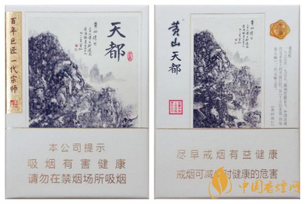 黃山天都9+1香煙多少錢(qián)一包 黃山天都9+1香煙價(jià)格一覽
