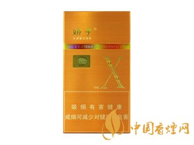 2020嬌子x龍韻多少錢一包？2020嬌子x系列價格表圖