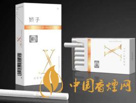 2020嬌子x龍韻多少錢一包？2020嬌子x系列價格表圖