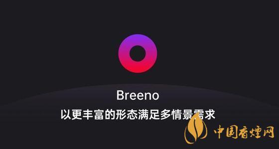 breeno語音怎么關(guān)閉？breeno語音使用教程