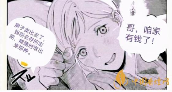 哥咱家有錢了什么梗？抖音哥咱家有錢了是什么意思？