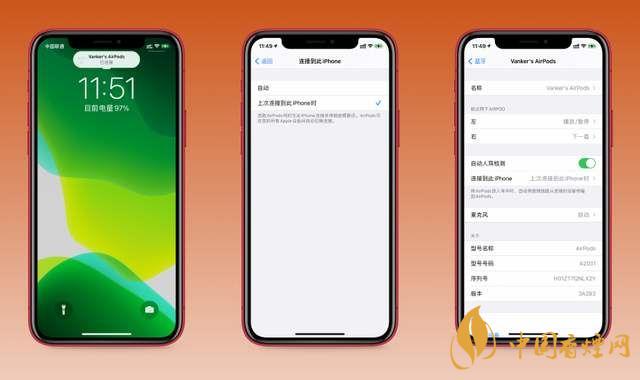 ios14.0.1耗電快嗎？ios14.0.1耗電詳情