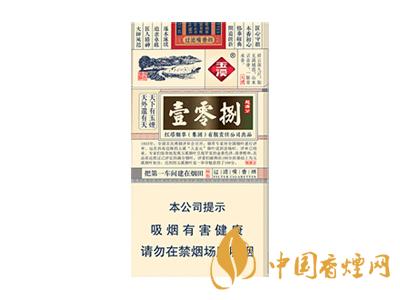 細(xì)支玉溪煙一共幾種？2020玉溪細(xì)支價(jià)格表和圖片